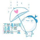一直想你